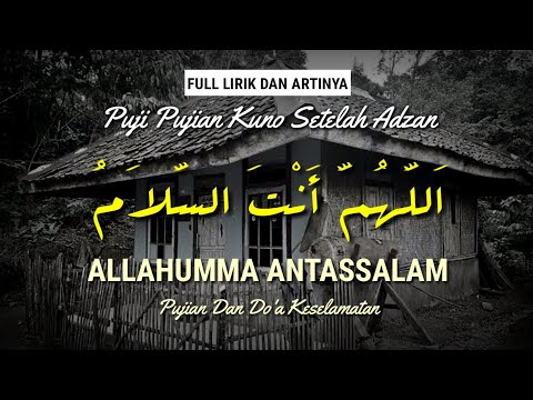 Allahumma Antassalam || Puji Pujian Kuno Setelah Adzan || Doa Mohon Keselamatan