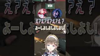 なぜか勝ってしまうぶっさんに困惑する一同#ぶいすぽ #shorts #英リサ #vtuber