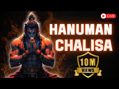 Hanuman Chalisa 108 बार | Hanuman Chalisa 108 Times | हनुमान जी की कृपा पाने का शक्तिशाली उपाय