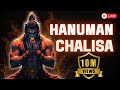 Hanuman Chalisa 108 बार Hanuman Chalisa 108 Times हनुमान जी की कृप�