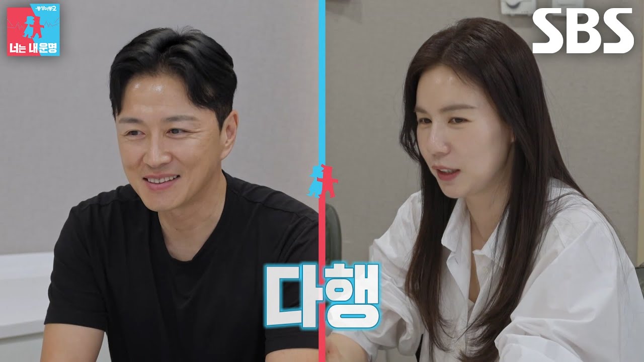 진태현×박시은, 암 수술 후 받은 초음파 검진 결과 듣고 안도↘