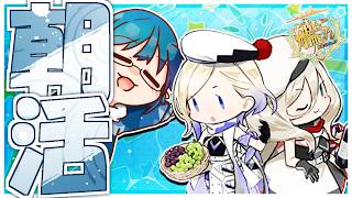 【#艦これ】イベント始まる前に残ってるEO終わらしとこ！【艦隊これくしょん -艦これ-】