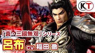 Musou Stars video 7