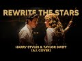 Harry Styles & Taylor Swift - Rewrite The Stars (A.I. Cover)
