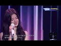 Shan Yichun  - Weak (cover SWV, Courage concert LIVE 2022-12-17)