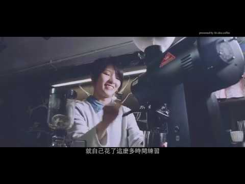 2017 Hong Kong Brewers Cup Champion - 追夢 part 2