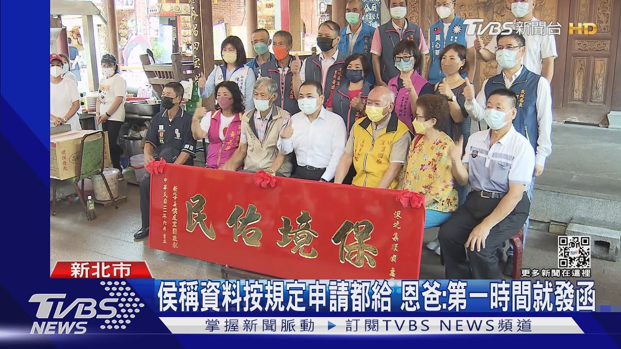 侯友宜「代宣布兒子離世」 恩恩爸:很震撼