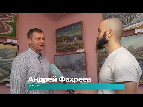 (19.12.2025) В Краеведческом музее открылась выставка памяти художника Павла Фефилова