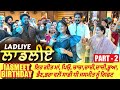 LADLIYE ਲਾਡਲੀਏ Singer Rajinder Malhar Music Sipp Hooper Lyrics Deep Hamidi Mrmrsdevgan