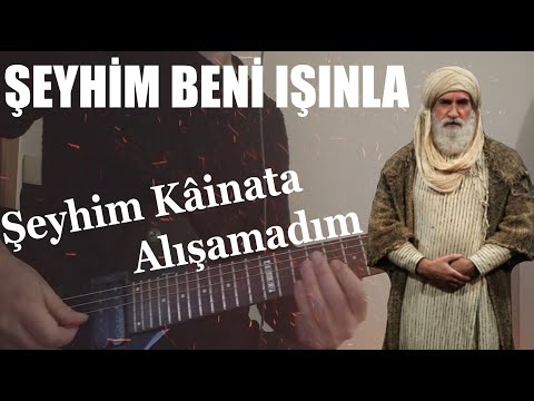 ŞEYHİM BENİ IŞINLA /  Şeyhim Kâinata Alışamadım  ( gitar cover )