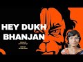Hey Dukhbhanjan Lo Fi Music Hanuman Bhajan Ananya Dwivedi