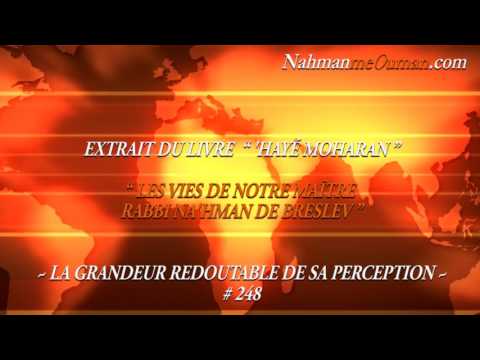 60 secondes pour te renforcer - ''Sa perception #248" - 'HAYÉ MOHARAN de RABBI NA'HMAN DE BRESLEV