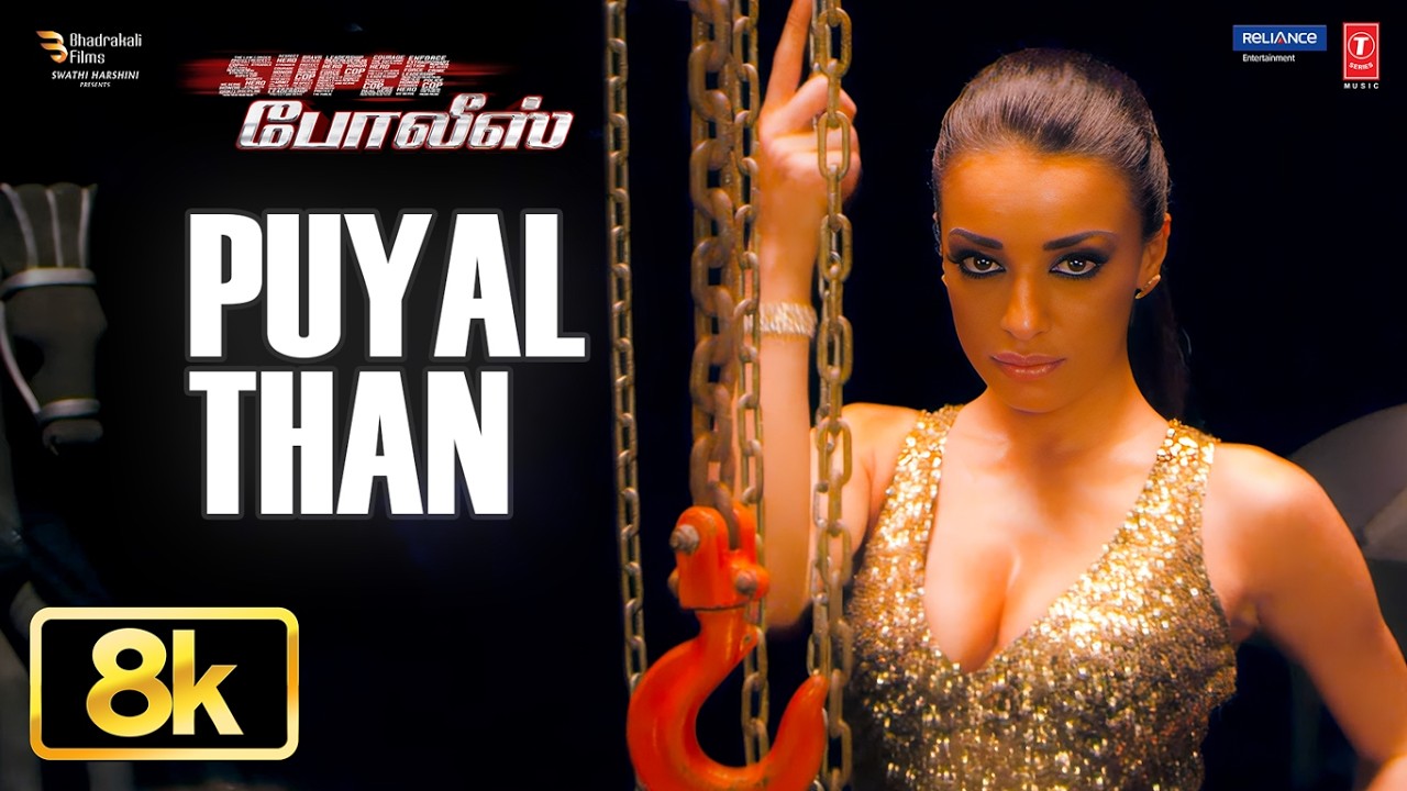 Puyal Than 8K Video | Super Police | Ram Charan | Priyanka Chopra | Mahi Gill | Tamil UHD Song