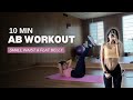 10 Minute Ab Workout For Flat Stomach Small Waist No Equipment