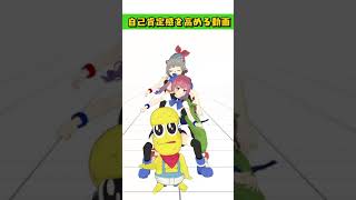 ���٤äƤߤ��ۿ͵����󥹤����ɤ�VTuber�������󥸤������ #Shorts