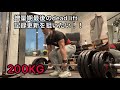 デッドリフト増量期最後の記録更新を狙う