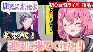 【#にじ甲2026 】不破監督初の女性ライバー指名！ドラフト指名のきっかけ【にじさんじ/切り抜き/不破湊/笹木咲/にじさんじ甲子園】