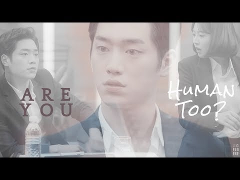 ARE YOU HUMAN TOO? || NAM SHIN - SO BONG