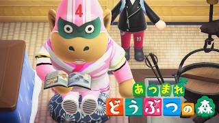 道具運がいいなら使い倒すしかないよね【あつまれ どうぶつの森 #2】