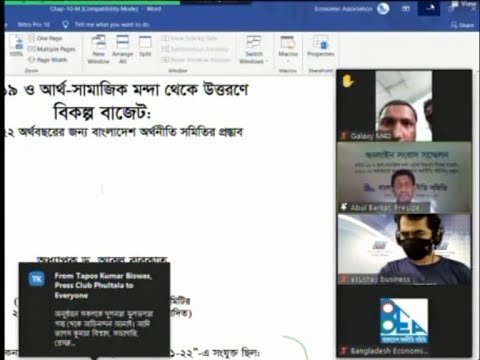 বিকল্প বাজেট প্রস্তাব করেছে বাংলাদেশ অর্থনীতি সমিতি | ETV News