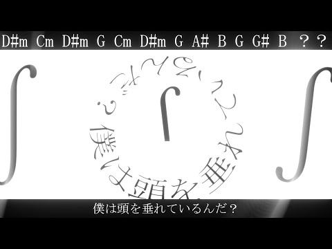 インテグラル・ディフェクト
