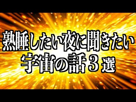 なぜ月は輝いているのですか?これが地球の衛星が実際にその輝きを実現する方法です