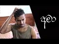 ama-ratta-02-05-2017