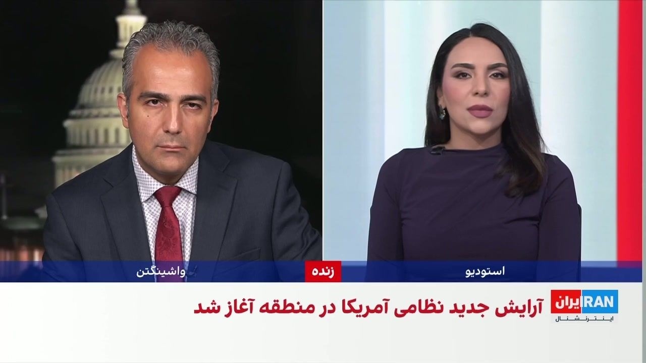 امیر گیتی: اعزام «روزولت» پیام حفظ گزینه نظامی آمریکا به جمهوری اسلامی است