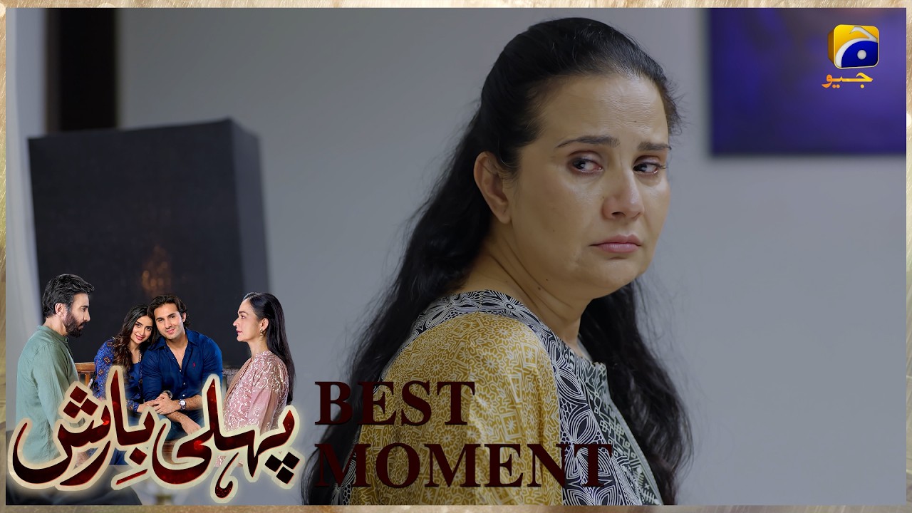 Pehli Barish Episode 30 | 𝐁𝐞𝐬𝐭 𝐌𝐨𝐦𝐞𝐧𝐭 𝟎𝟐  | Aijaz Aslam - Saboor Ali || Har Pal Geo