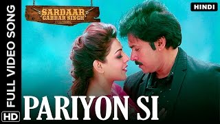 Pariyon Si Hindi Video Song | Sardaar Gabbar Singh