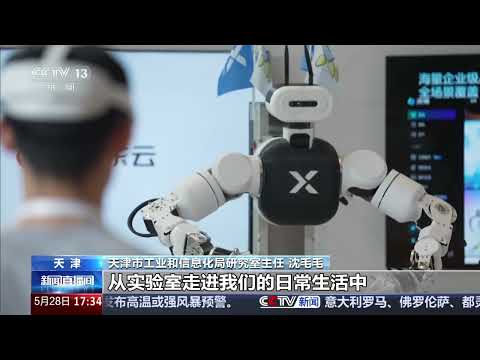 [News Live] Tianjin 2026 World Intelligence Expo Showcases Cutting-Edge Tech Applications with Ov...