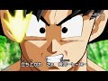 Super Dragon Ball Heroes Ultra God Mission Anime Official Intro Opening