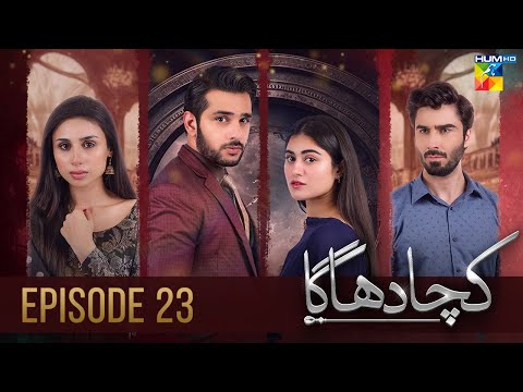 Kacha Dhaga - Episode 23 ( Hina Afridi, Usama Khan, Mashal Khan ) - 25th April 2023 - HUM TV