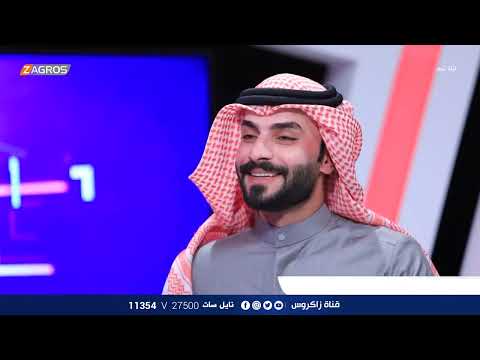 شاهد بالفيديو.. شاهد اجابات الشاعر زين كريم على بكالوريا  | ليلة شعر