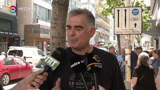 ΠΑΡΑΣΤΑΣΗ ΔΙΑΜΑΡΤΥΡΙΑΣ ΕΞΩ ΑΠΟ ΚΕΝΤΡΙΚΟ ΚΑΤΑΣΤΗΜΑ ΤΡΑΠΕΖΑΣ ΠΡΑΓΜΑΤΟΠΟΙΗΣΑΝ ΣΥΝΤΑΞΙΟΥΧΟΙ ΤΟΥ ΒΟΛΟΥ 28 05 2026 ΠΑΡΑΣΤΑΣΗ ΔΙΑΜΑΡΤΥΡΙΑΣ ΕΞΩ ΑΠΟ ΚΕΝΤΡΙΚΟ ΚΑΤΑΣΤΗΜΑ ΤΡΑΠΕΖΑΣ ΠΡΑΓΜΑΤΟΠΟΙΗΣΑΝ ΣΥΝΤΑΞΙΟΥΧΟΙ ΤΟΥ ΒΟΛΟΥ 28 05 2026