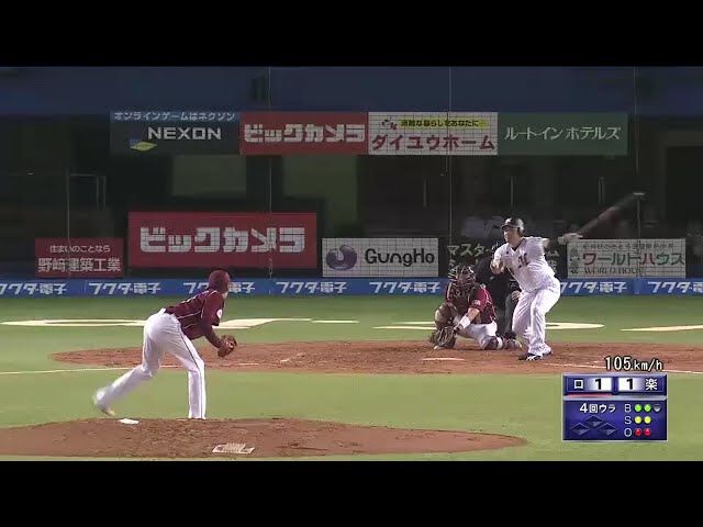 【4回裏】イーグルス・塩見 カーブでタイミングを外し空振り三振を奪う!! 2016/10/5 M-E