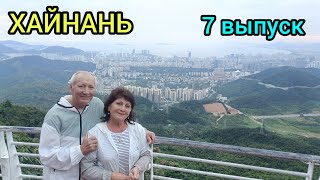 凤凰公园 - 缆车。👍观光。三亚。大东海。🙌酒店“巴里精品海景四星级酒店”❤️