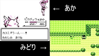⑩【720p 60fps】ポケットモンスター赤・緑【生放送】【ゲームボーイ】