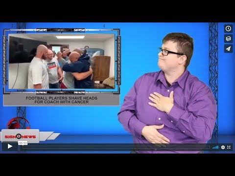 Football players shave heads for coach with cancer (ASL - 8.30.19)