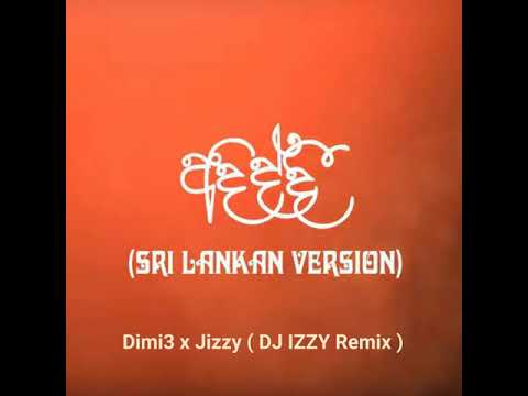 Dimi3 x Jizzy - Adiddi (අදිද්දී) - DJ IZZY ( Remix ) #ObaiAadari #Dimi3 #Jizzy #Remix #Adiddi
