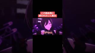 この吸血鬼に吸われたい人集合 #シャニマス #バズれ #アイドルマスターシャイニーカラーズ  #シャニソン #放課後クライマックスガールズ #コメティック #アンティーカ #シーズ