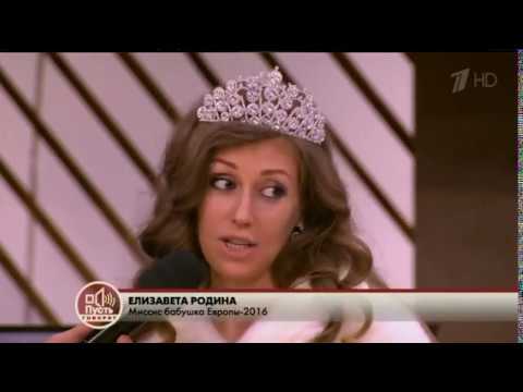 Елизавета Родина в ток шоу Пусть Говорят на 1 канале