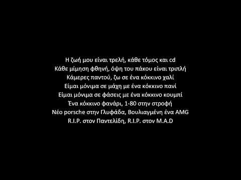 XILIOMETRA - SASKE X SIDARTA - REMIX - LYRICS