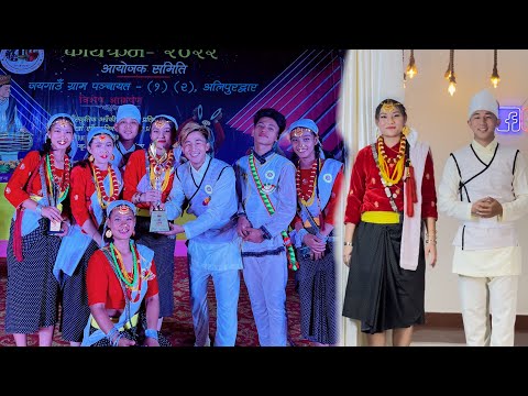 Sakela Dance| ❤️winner of jaigaon phoolpati cultural dance competition| kirati rai khambhu samaj