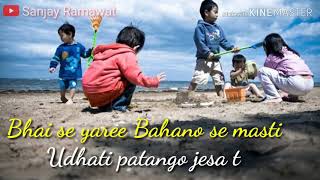 Sapno ka wo aangan kahan bachpan kahan whatapp status bhai se yari bahano se masti udhti patango