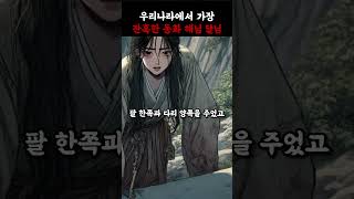 Download lagu 믿기지 않는 동화 이야기 mp3