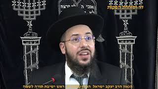 חושן משפט ז הלכות הלוואה הגאון הרב יעקב ישראל הכהן שליט"א (דר וסוחרת - הלוויין של מרן) - התמונה מוצגת ישירות מתוך אתר האינטרנט יוטיוב. זכויות היוצרים בתמונה שייכות ליוצרה. קישור קרדיט למקור התוכן נמצא בתוך דף הסרטון