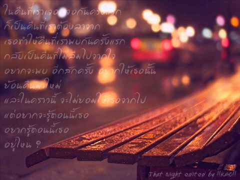คลิกเพื่อดูคลิปวิดีโอ