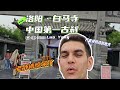 channel