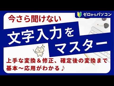 キーボードの Z と Y が入れ替わっていますか?再度変更するのはとても簡単です